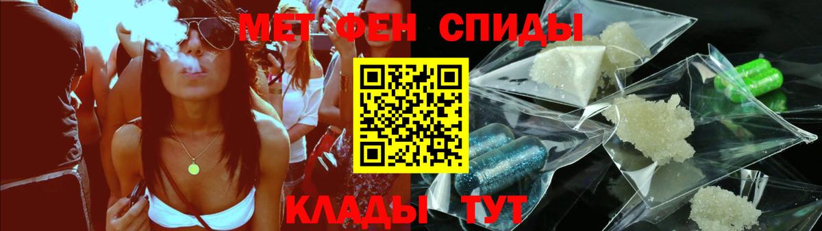 Amphetamine VHQ Артёмовский
