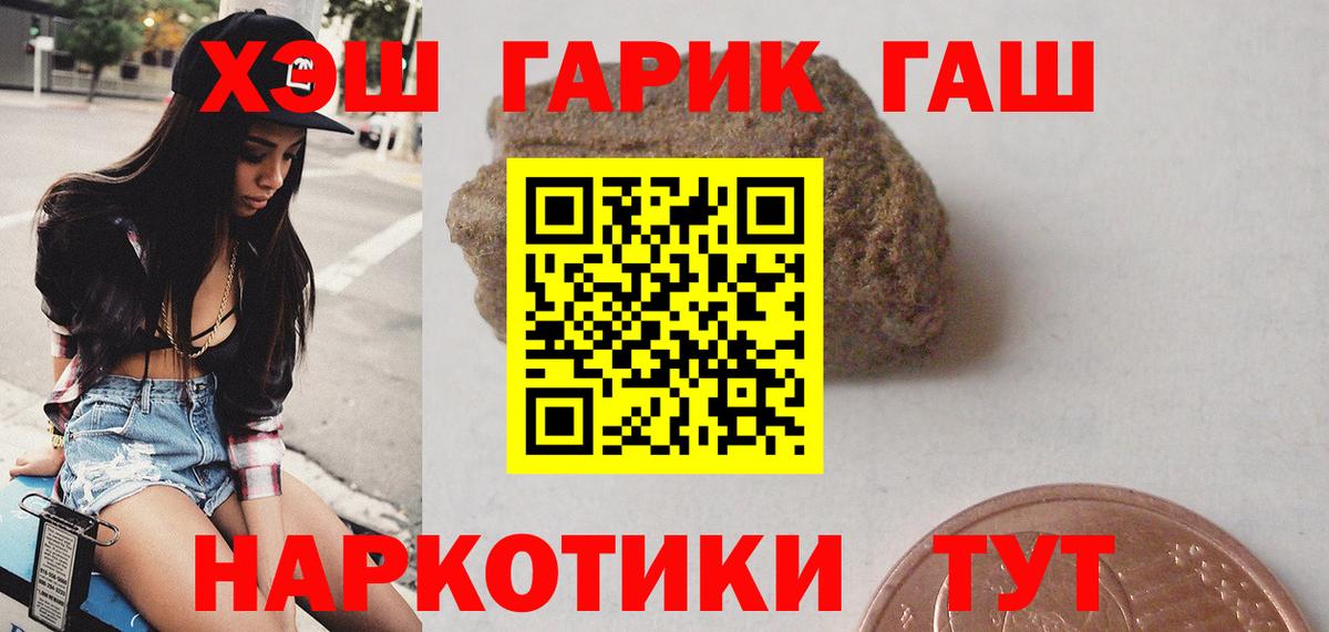 Гашиш индика сатива Артёмовский