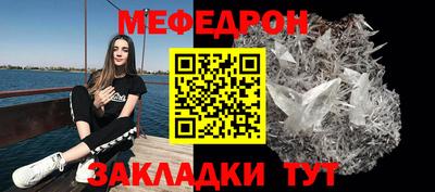 MDMA Волгодонск