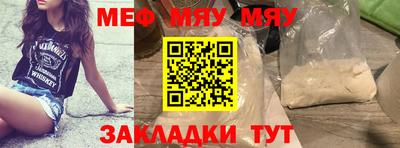 MDMA Волгодонск