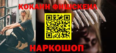 MDMA Волгодонск
