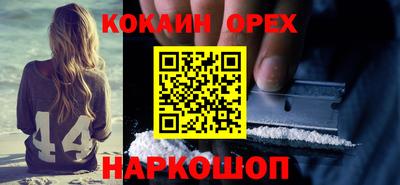 MDMA Волгодонск
