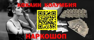 наркотики Волжск
