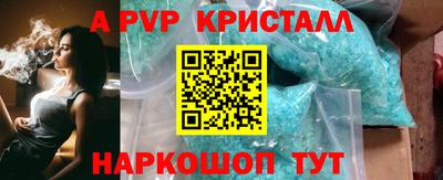 MDMA Волгодонск