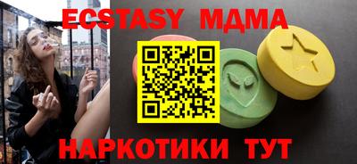амфетамин Волжский