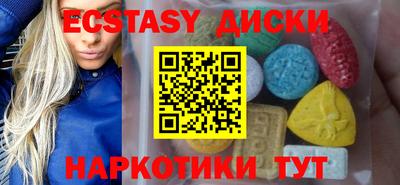 амфетамин Волжский