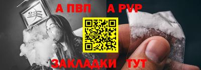 наркотики Волжск