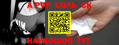 амфетамин Волжский