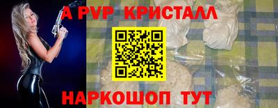 амфетамин Волжский