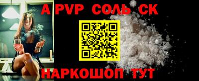 амфетамин Волжский