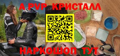 амфетамин Волжский