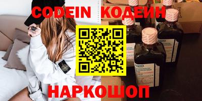 наркотики Волжск