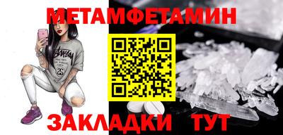 MDMA Волгодонск