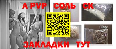 наркотики Волжск