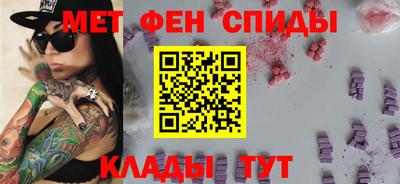 MDMA Волгодонск