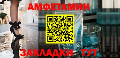 MDMA Волгодонск