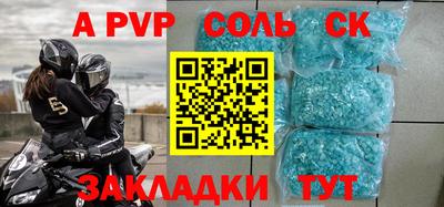 MDMA Волгодонск