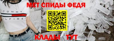MDMA Волгодонск