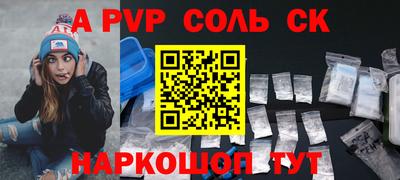 MDMA Волгодонск