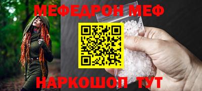 амфетамин Волжский