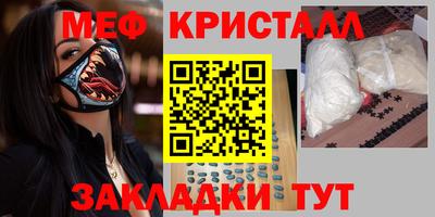 MDMA Волгодонск