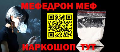 MDMA Волгодонск