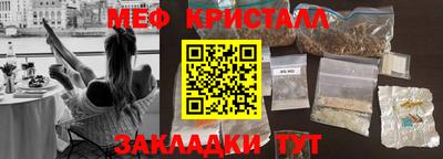 наркотики Волжск