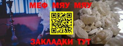 наркотики Волжск