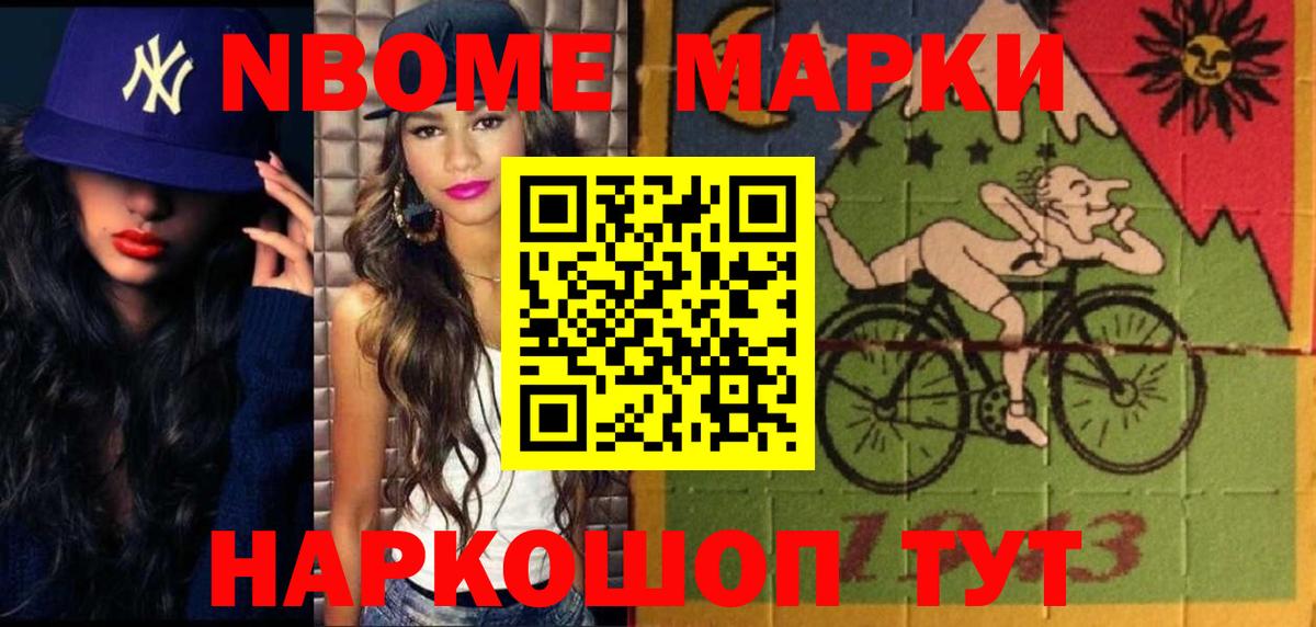Лсд 25 экстази ecstasy Артёмовский