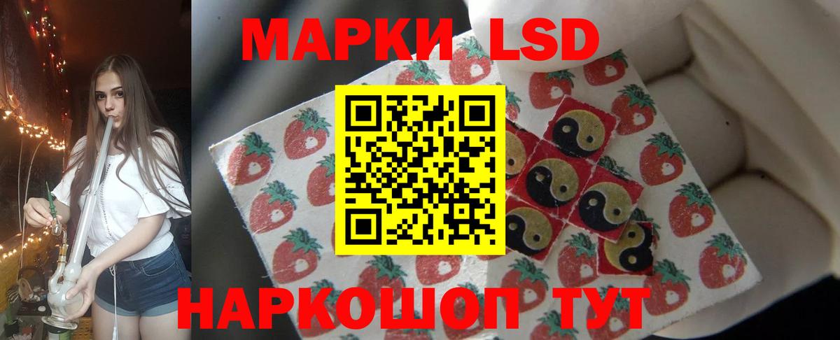 LSD-25 экстази  Вход с VPN  Артёмовский  Лсд 25 экстази ecstasy  omg онион  Лсд 25 экстази ecstasy 