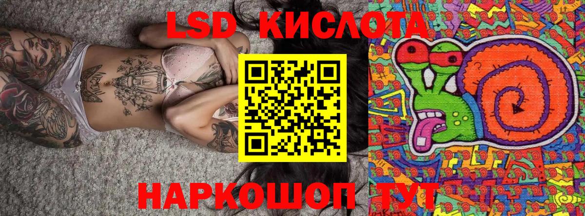 Наркотические марки 1500мкг Артёмовский