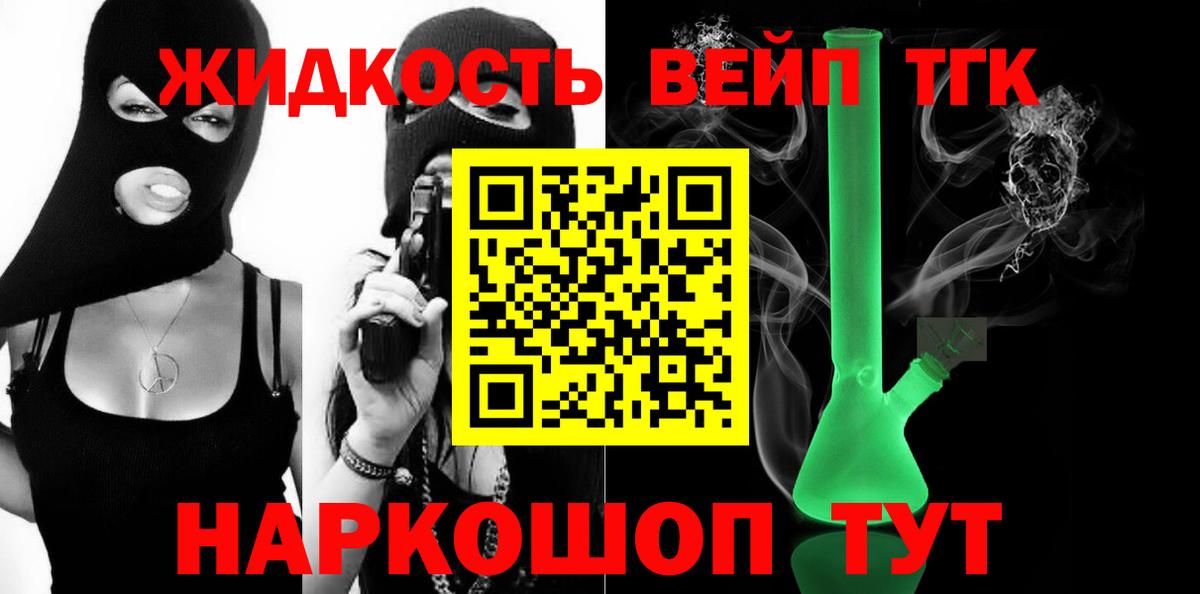 Артёмовский  где можно купить наркотик  Вход с VPN  Дистиллят ТГК THC oil 